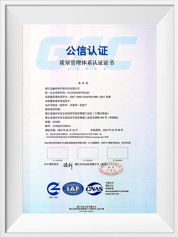 ISO9001 2015